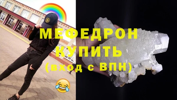 спиды Беломорск